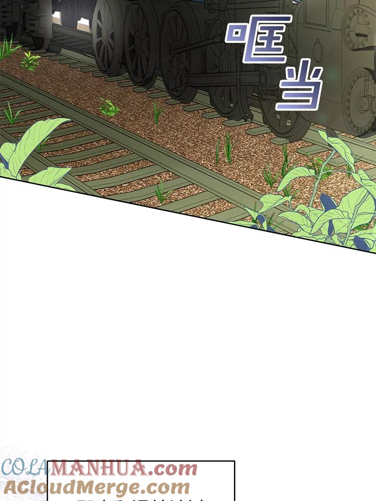 为了帮助你理解 - 8.不同意离婚 - 第69张图