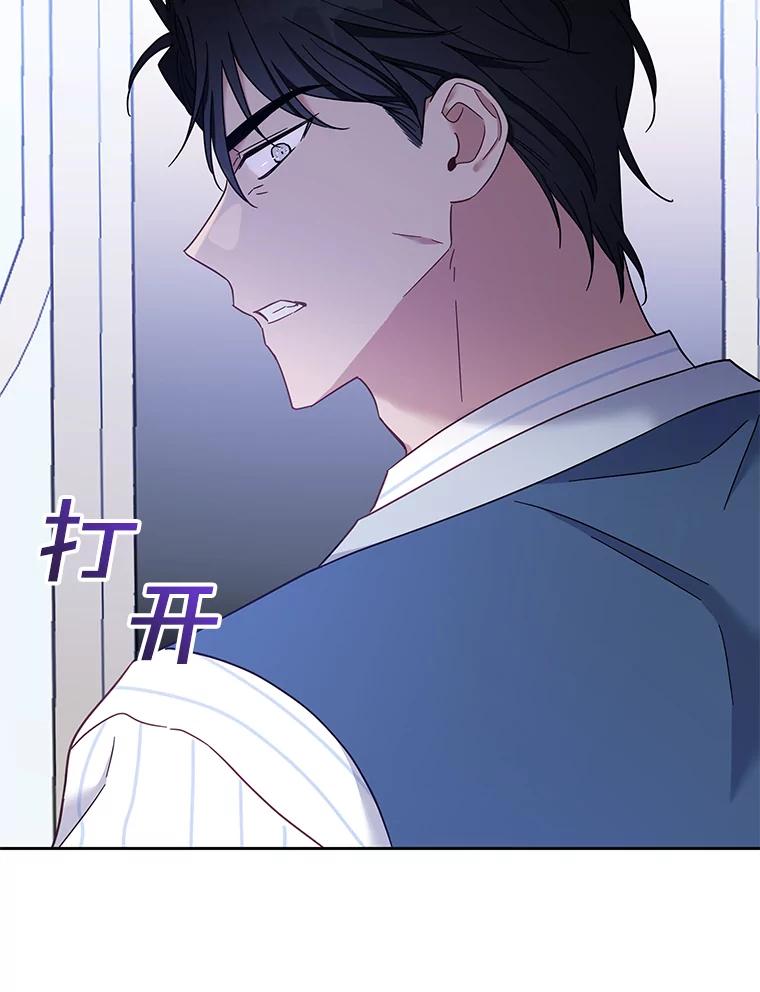 为了帮助你理解 - 8.不同意离婚 - 第60张图