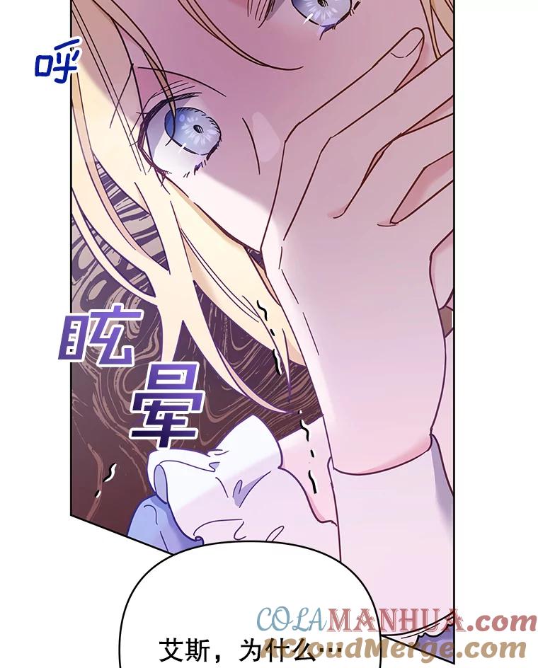 为了帮助你理解 - 8.不同意离婚 - 第129张图