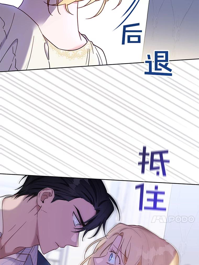 为了帮助你理解 - 8.不同意离婚 - 第31张图