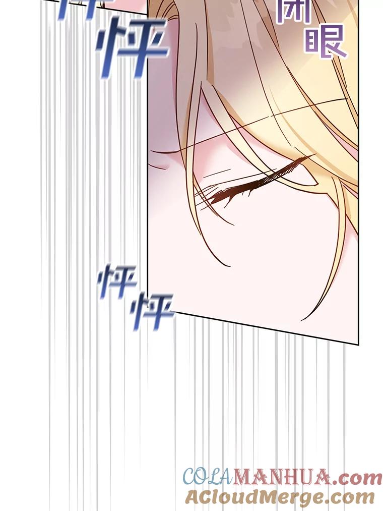 为了帮助你理解 - 8.不同意离婚 - 第37张图