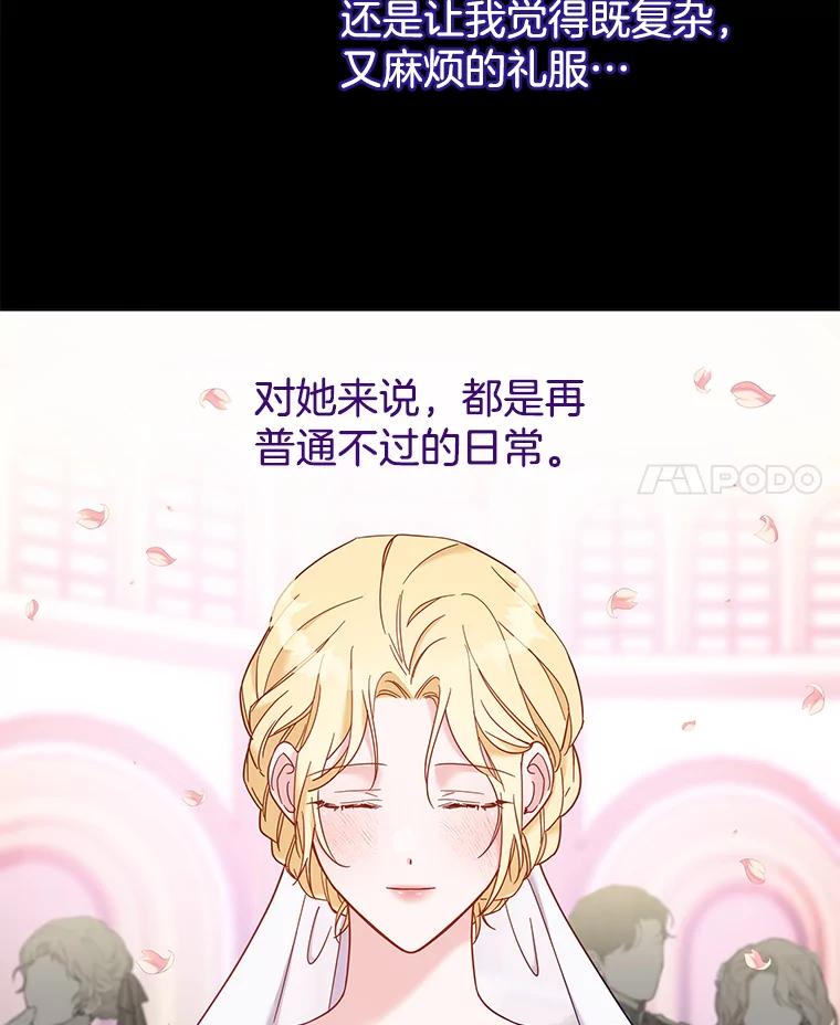 为了帮助你理解 - 8.不同意离婚 - 第4张图