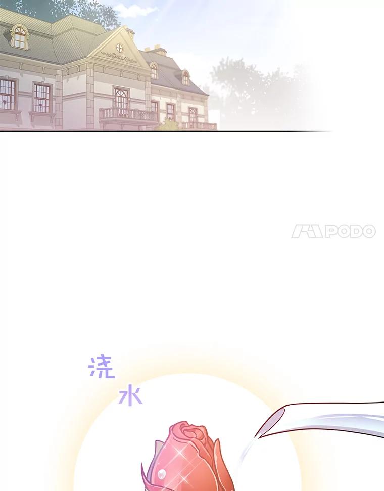 为了帮助你理解 - 8.不同意离婚 - 第107张图