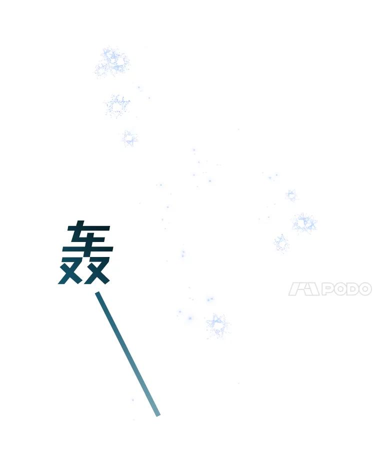 为了帮助你理解 - 8.不同意离婚 - 第90张图