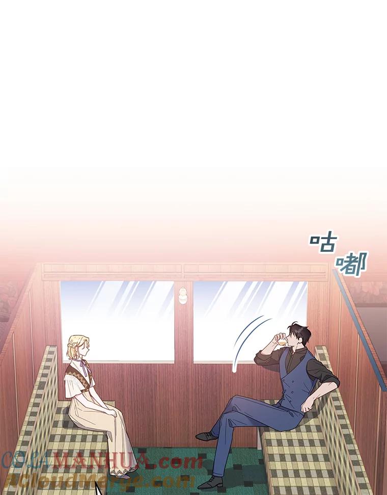 为了帮助你理解 - 8.不同意离婚 - 第81张图