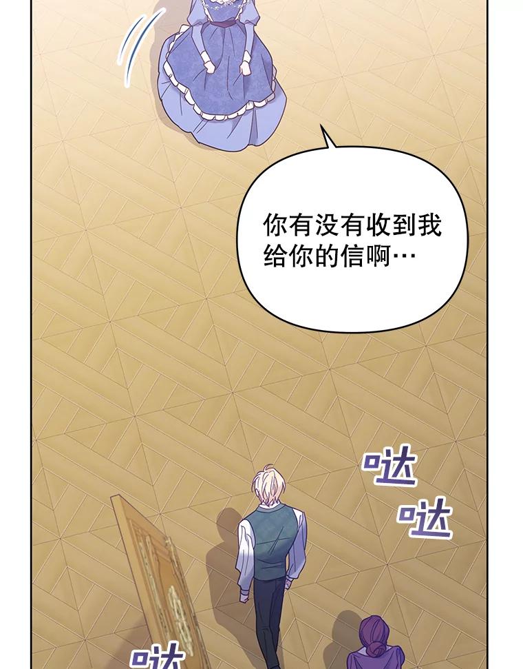 为了帮助你理解 - 8.不同意离婚 - 第119张图