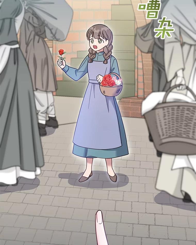 为了帮助你理解 - 8.不同意离婚 - 第96张图