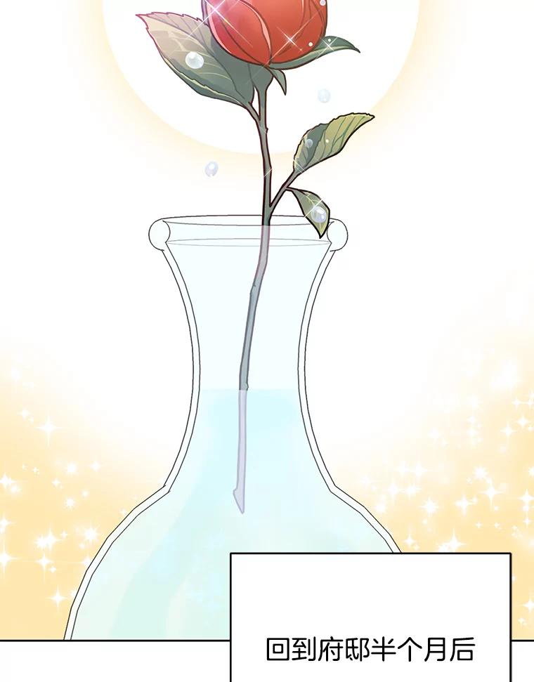 为了帮助你理解 - 8.不同意离婚 - 第108张图