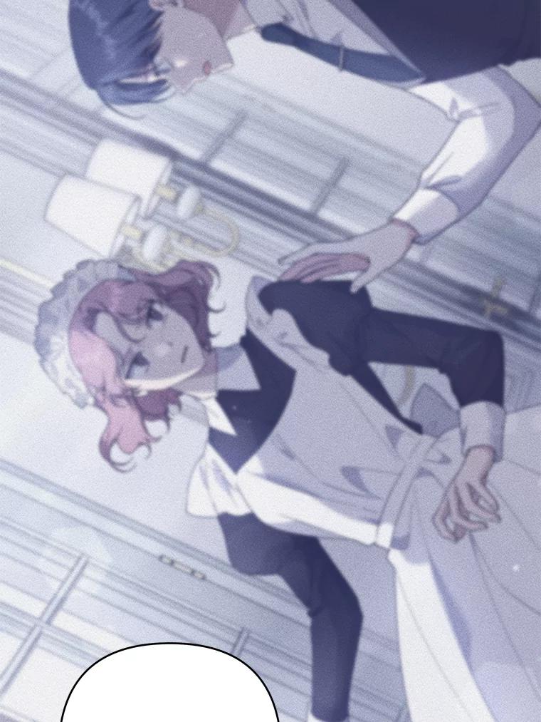 为了帮助你理解 - 101.杰妮告诉了少爷 - 第99张图