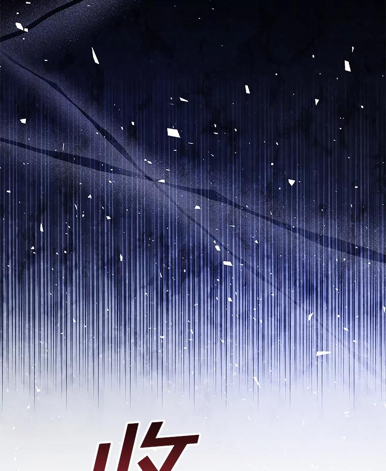 为了帮助你理解 - 101.杰妮告诉了少爷 - 第59张图