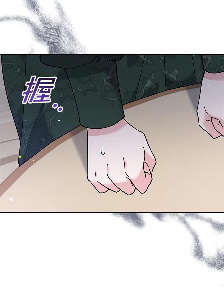 为了帮助你理解 - 101.杰妮告诉了少爷 - 第102张图