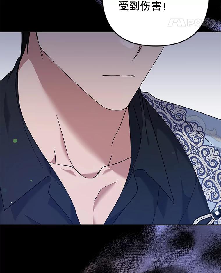 为了帮助你理解 - 102.威胁父母 - 第22张图