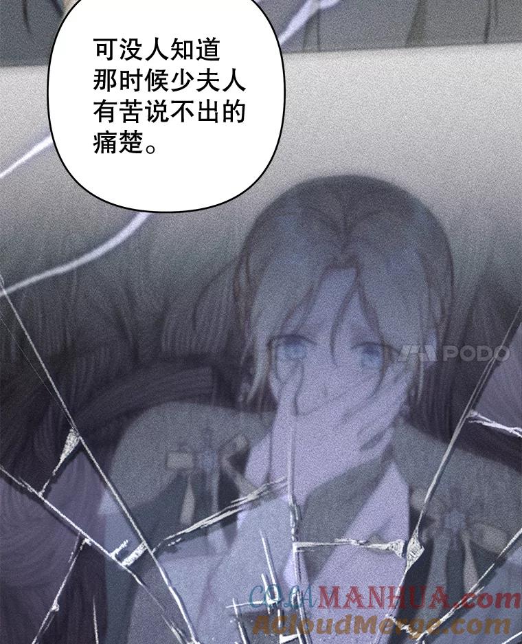 为了帮助你理解 - 102.威胁父母 - 第25张图