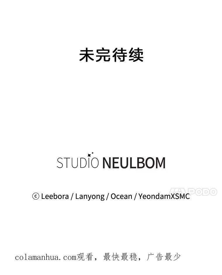 为了帮助你理解 - 102.威胁父母 - 第136张图