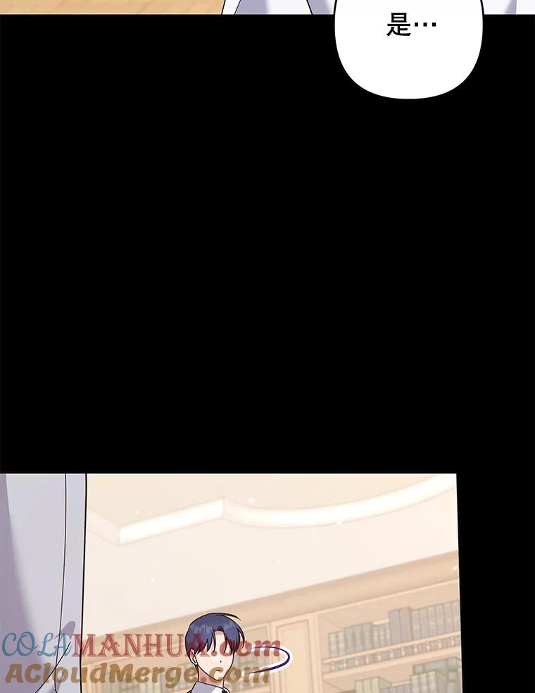 为了帮助你理解 - 102.威胁父母 - 第41张图