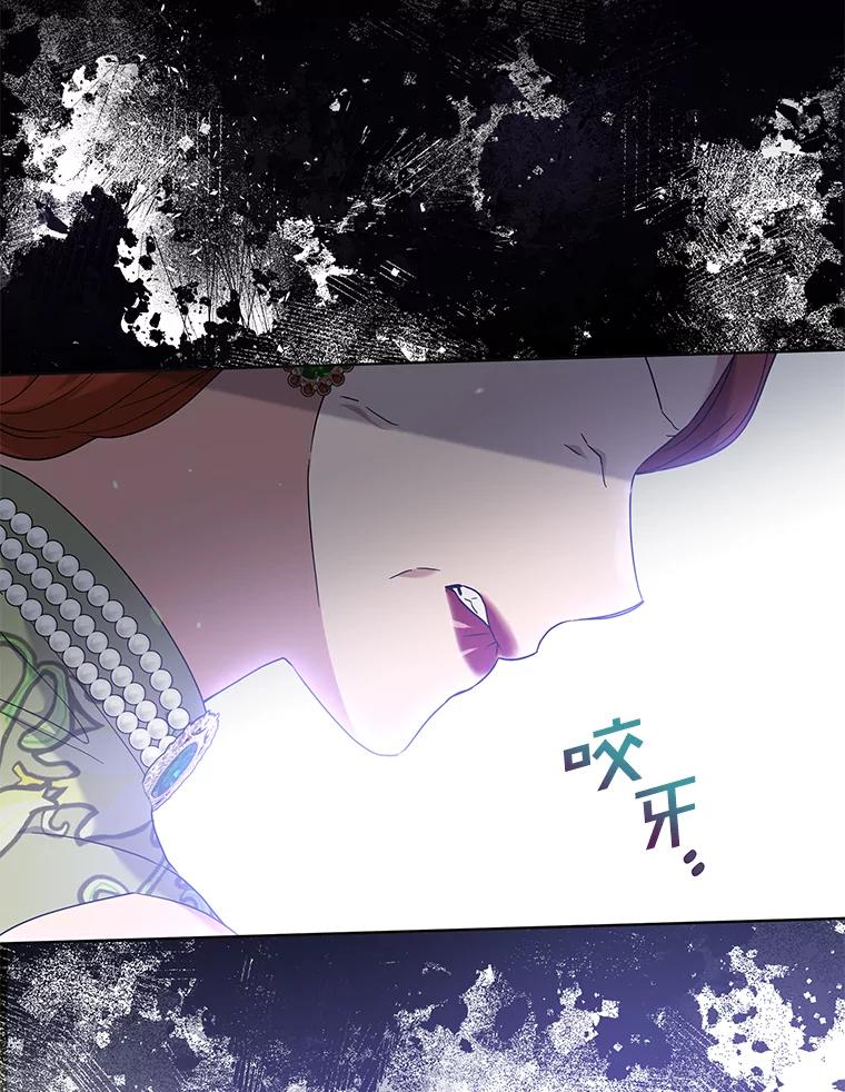 为了帮助你理解 - 102.威胁父母 - 第122张图