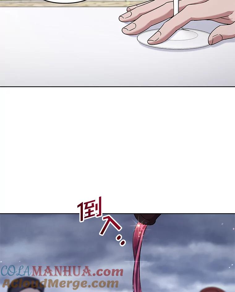 为了帮助你理解 - 102.威胁父母 - 第61张图