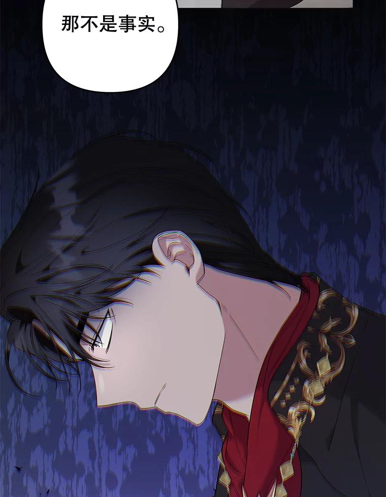 为了帮助你理解 - 102.威胁父母 - 第71张图