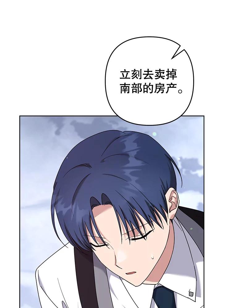 为了帮助你理解 - 102.威胁父母 - 第111张图