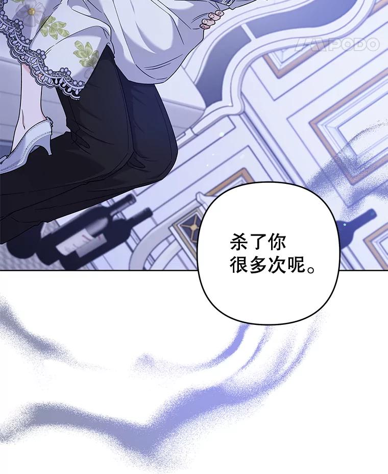 为了帮助你理解 - 103.真心告白 - 第92张图