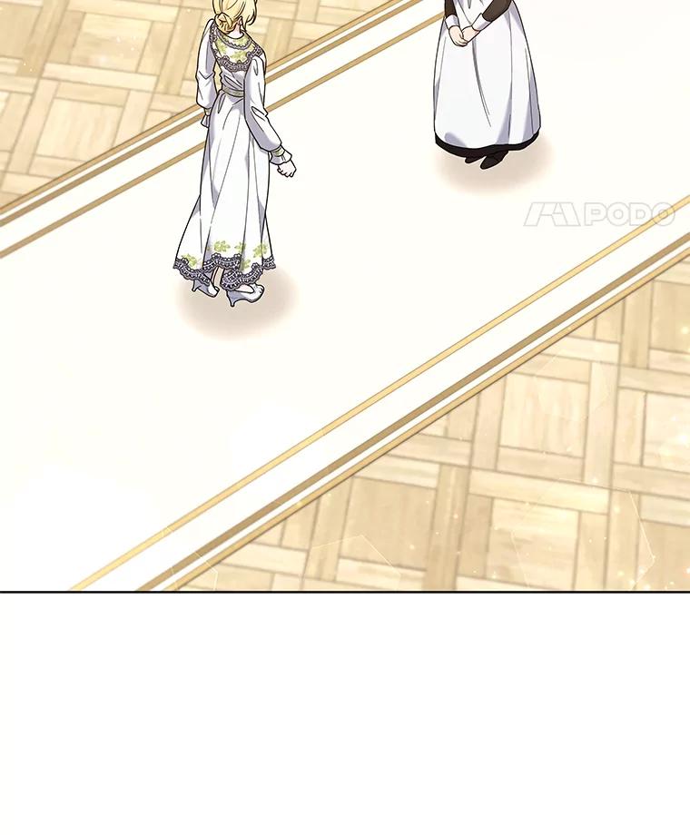 为了帮助你理解 - 103.真心告白 - 第31张图