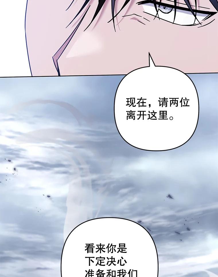 为了帮助你理解 - 103.真心告白 - 第6张图