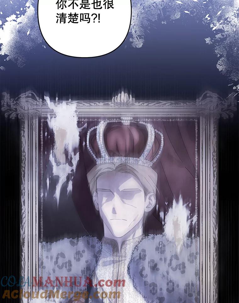 为了帮助你理解 - 103.真心告白 - 第9张图