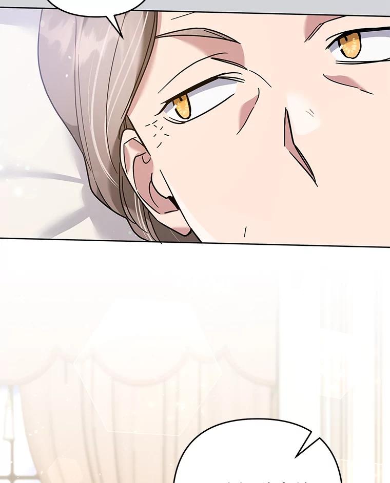 为了帮助你理解 - 103.真心告白 - 第42张图