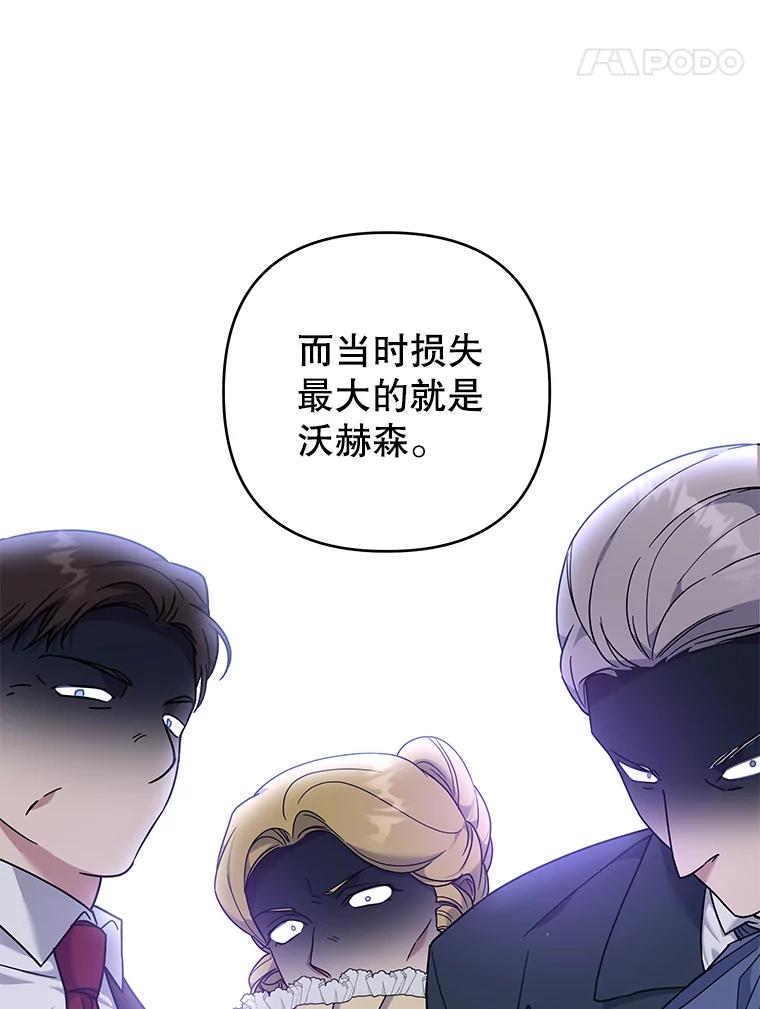 为了帮助你理解 - 103.真心告白 - 第11张图