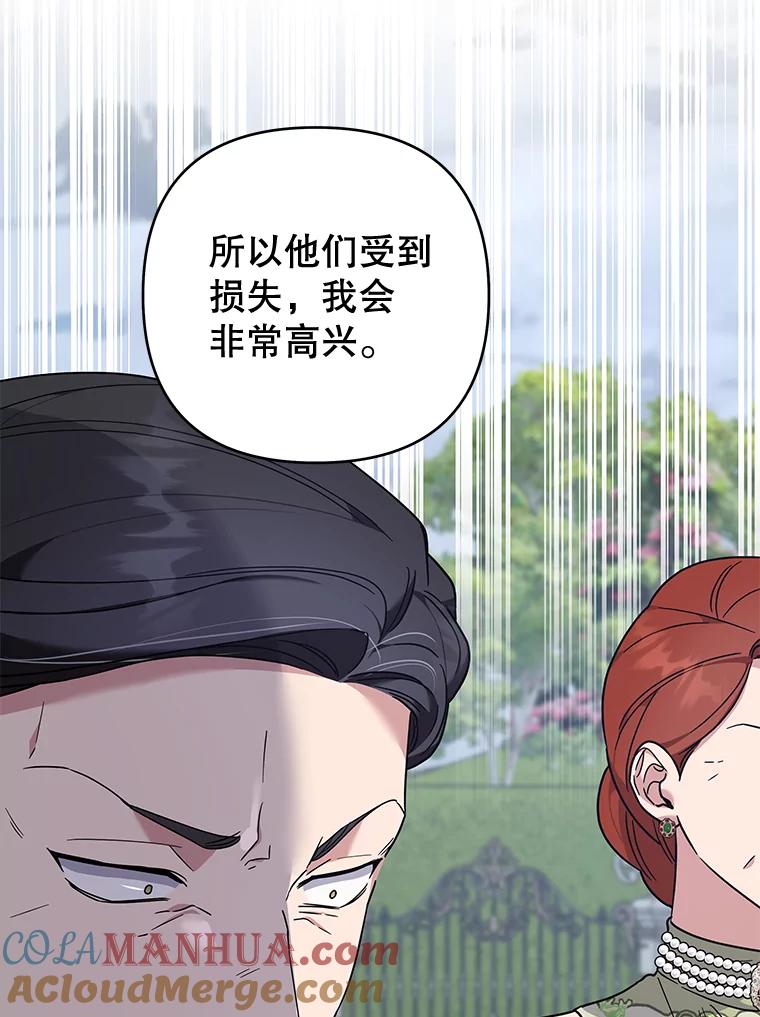 为了帮助你理解 - 103.真心告白 - 第21张图