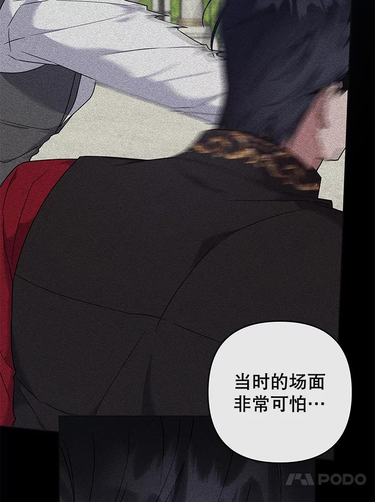 为了帮助你理解 - 103.真心告白 - 第71张图