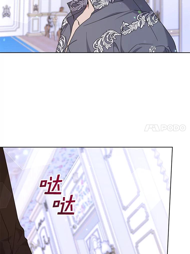 为了帮助你理解 - 104.寒酸的爱 - 第106张图