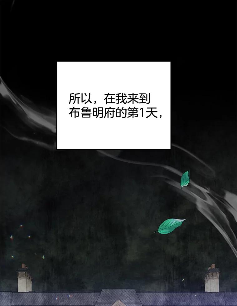 为了帮助你理解 - 104.寒酸的爱 - 第10张图