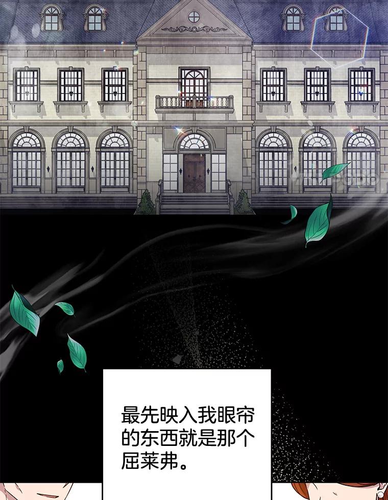 为了帮助你理解 - 104.寒酸的爱 - 第11张图