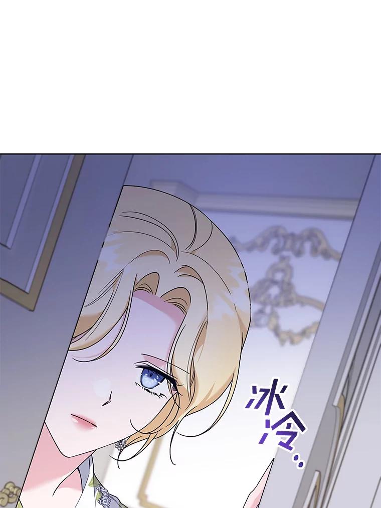 为了帮助你理解 - 104.寒酸的爱 - 第95张图