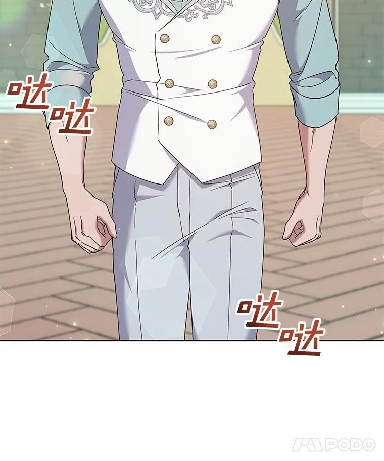 为了帮助你理解 - 105.这就是初恋吧 - 第64张图