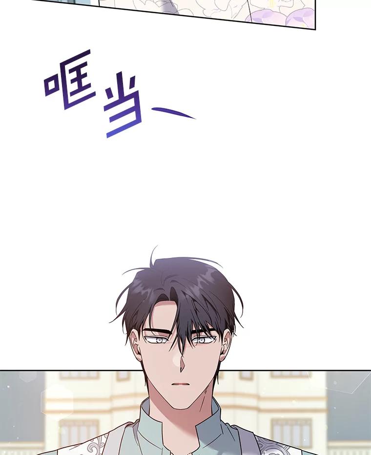 为了帮助你理解 - 105.这就是初恋吧 - 第11张图