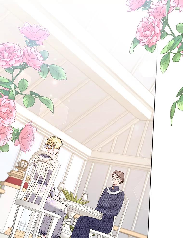 为了帮助你理解 - 105.这就是初恋吧 - 第56张图