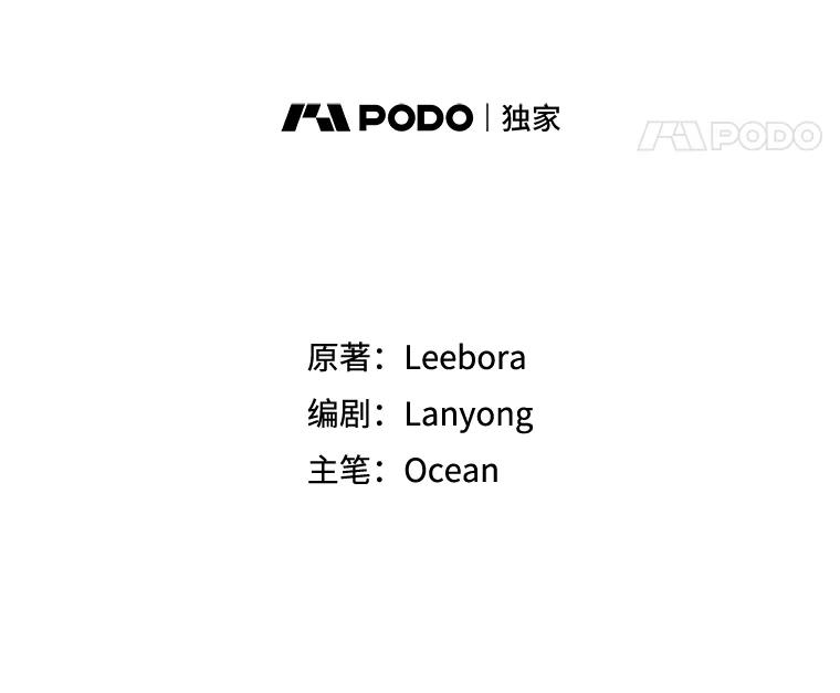 为了帮助你理解 - 106.想办法诱惑他 - 第15张图