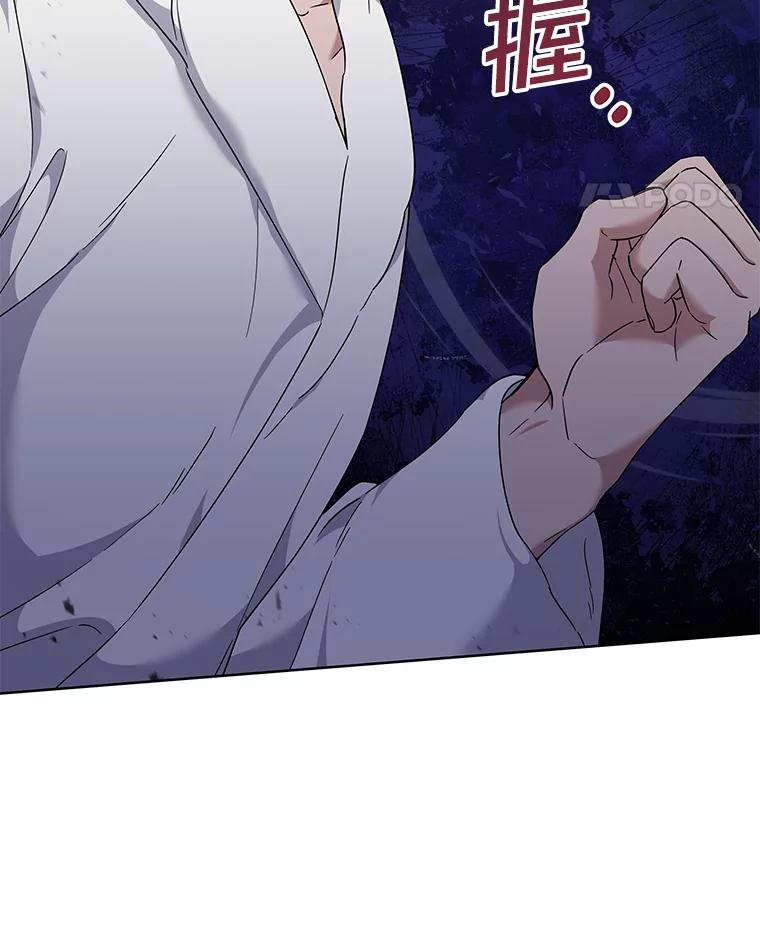 为了帮助你理解 - 107.爱恨情仇 - 第82张图