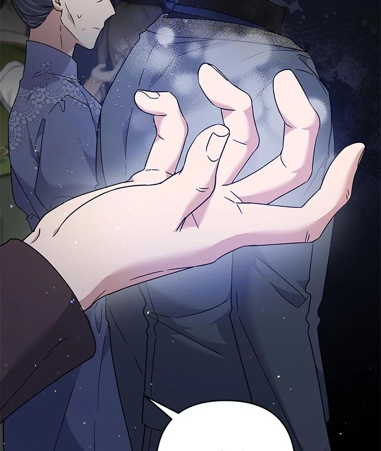 为了帮助你理解 - 107.爱恨情仇 - 第112张图