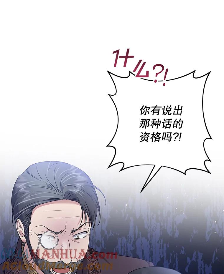 为了帮助你理解 - 107.爱恨情仇 - 第117张图