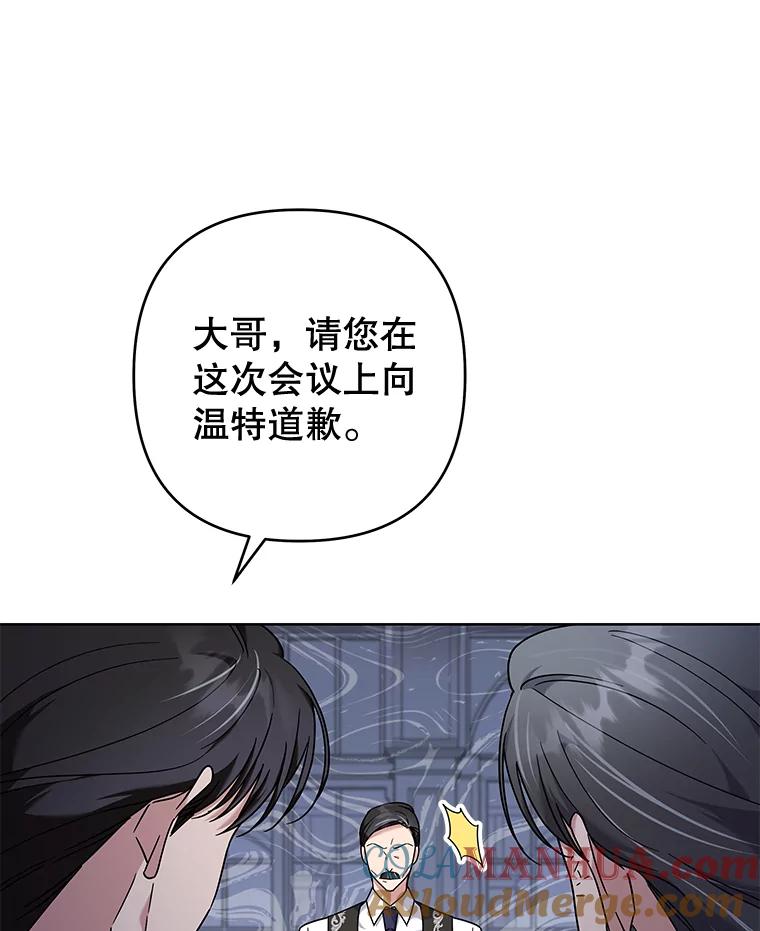 为了帮助你理解 - 107.爱恨情仇 - 第125张图