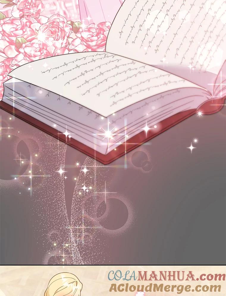 为了帮助你理解 - 107.爱恨情仇 - 第25张图