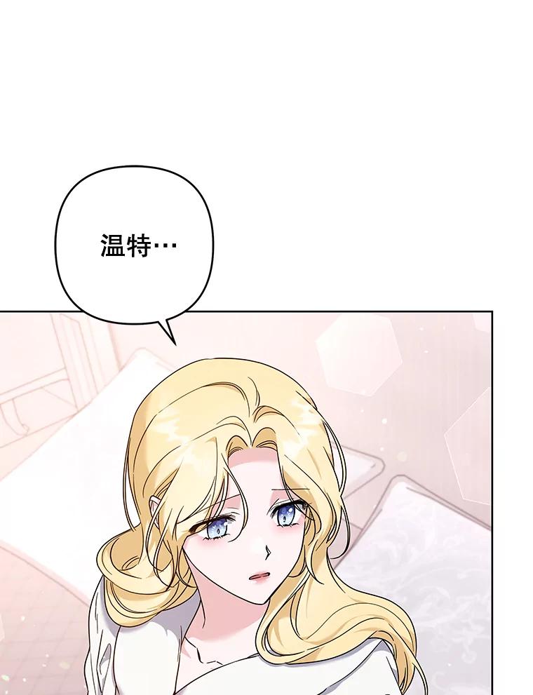 为了帮助你理解 - 107.爱恨情仇 - 第83张图