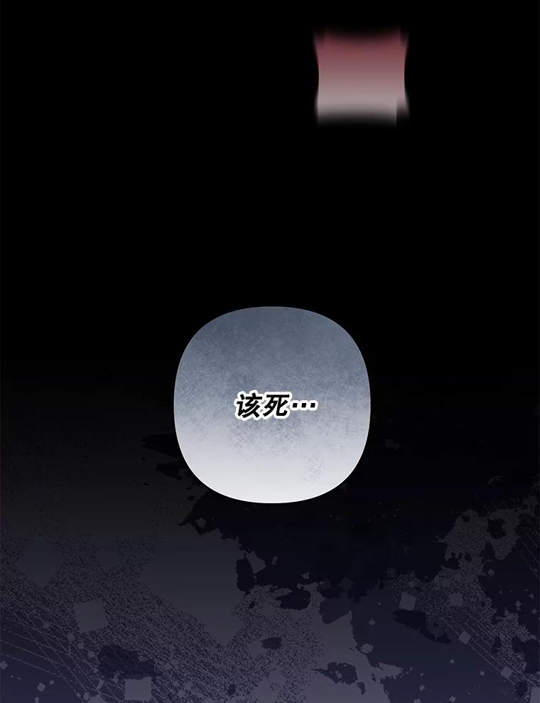 为了帮助你理解 - 107.爱恨情仇 - 第132张图