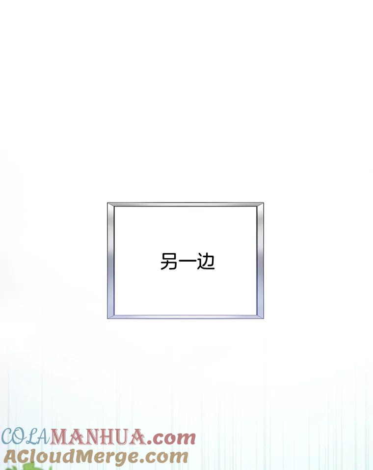 为了帮助你理解 - 107.爱恨情仇 - 第93张图