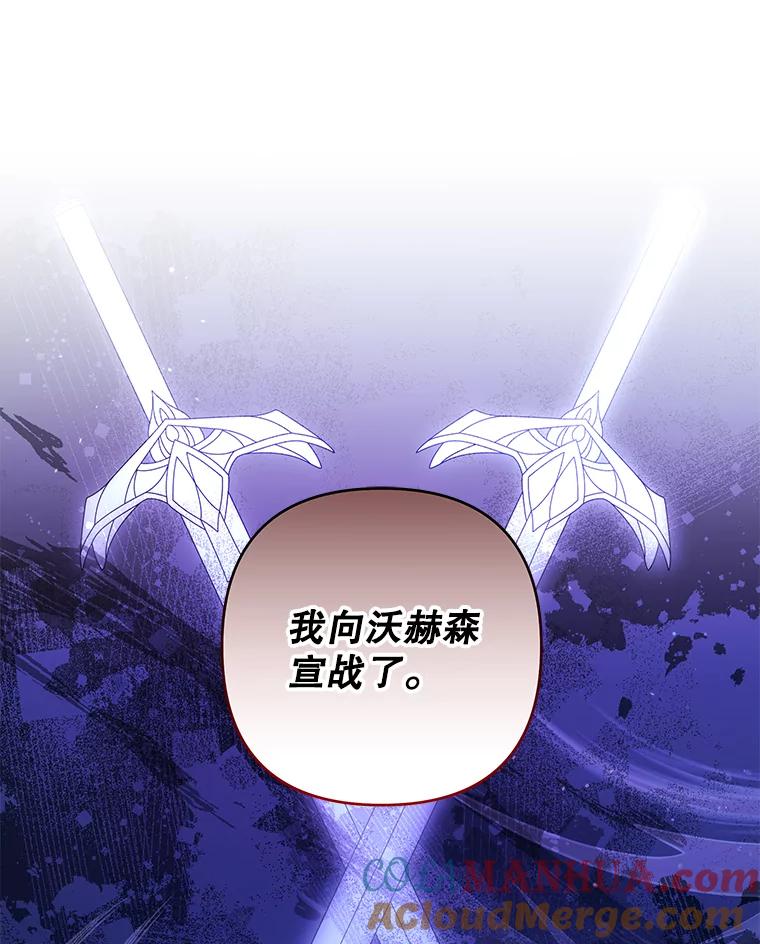 为了帮助你理解 - 107.爱恨情仇 - 第73张图