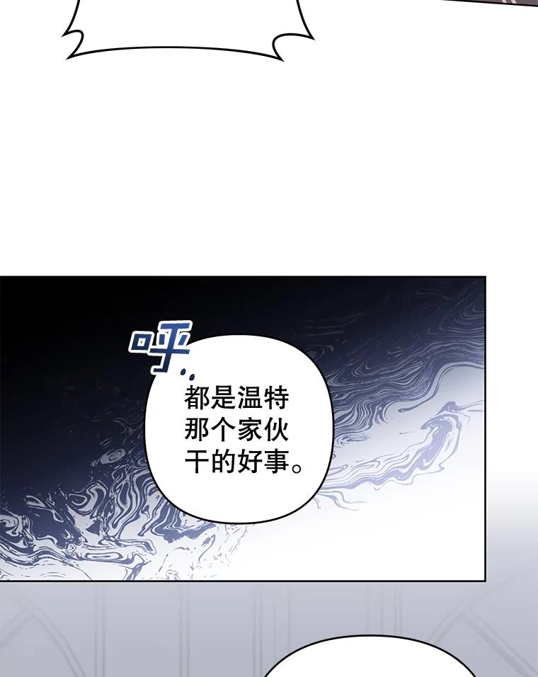 为了帮助你理解 - 107.爱恨情仇 - 第99张图