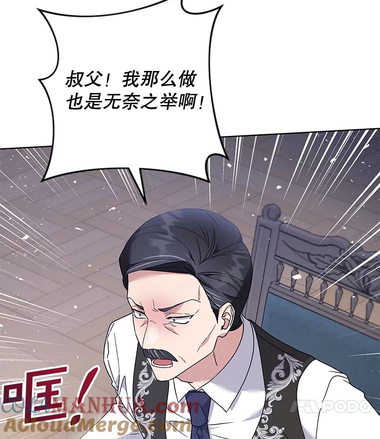 为了帮助你理解 - 107.爱恨情仇 - 第105张图